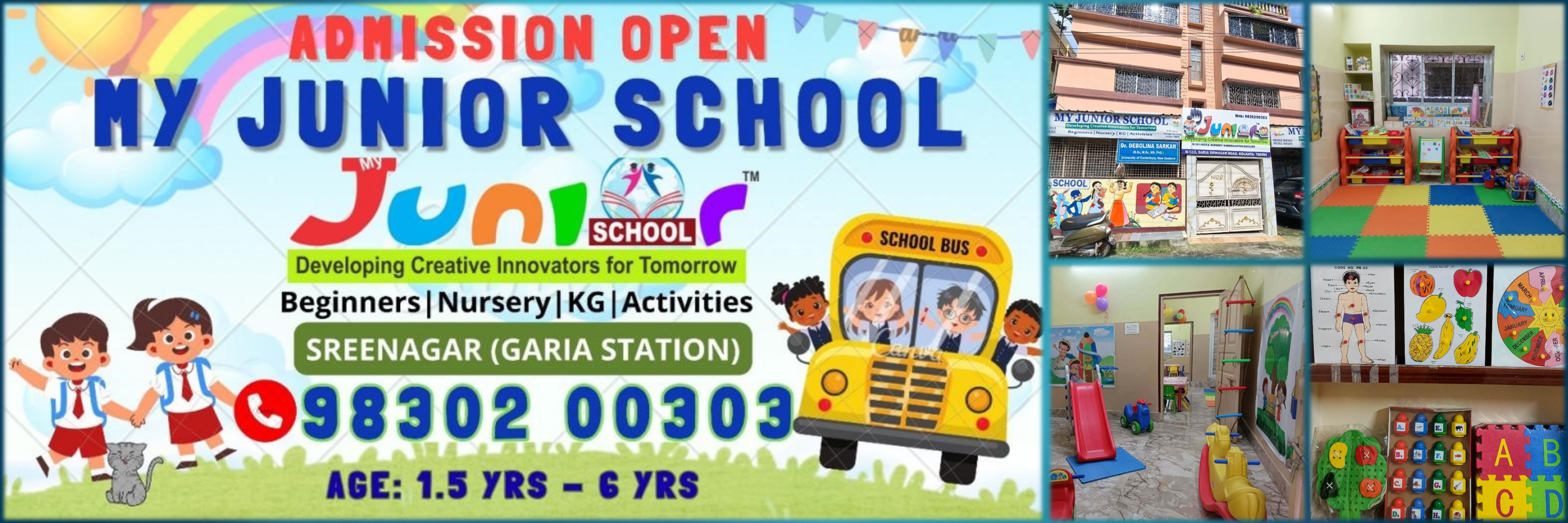 Center Banner