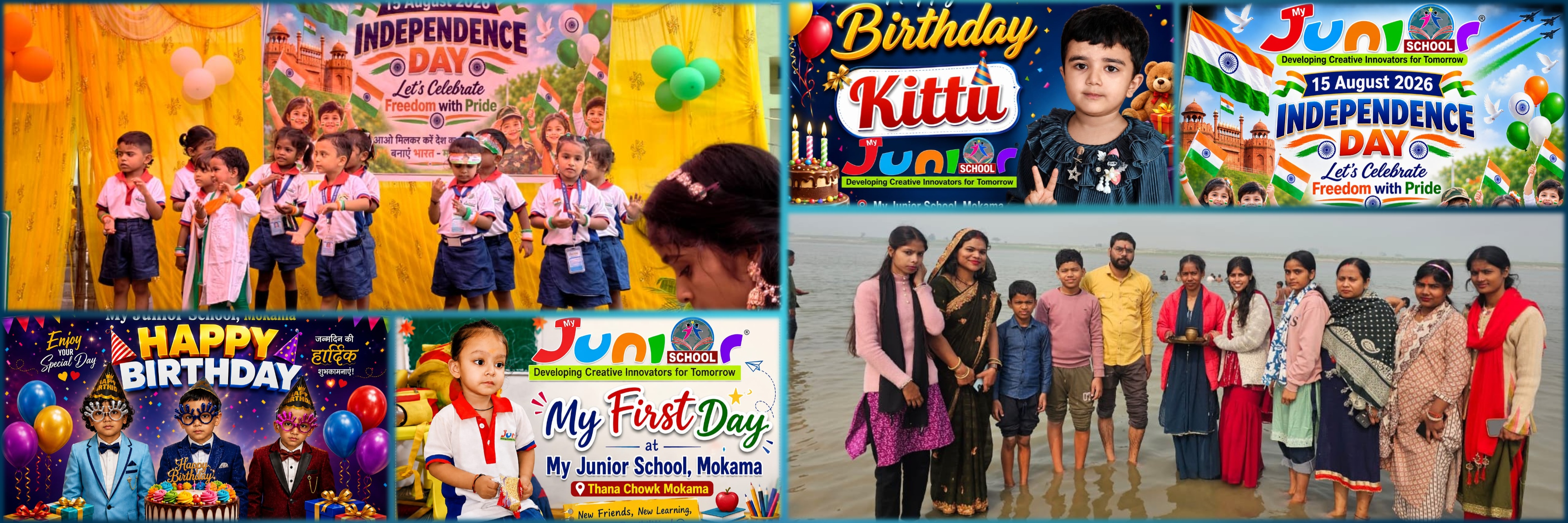 Center Banner